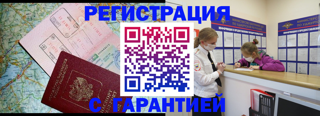 форма 3 в Скопине